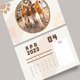thumbnail image 2 of 2023 Funny Cats Hip Calendarios de pared 12 meses Bobina Calendario anual Decoración de pared Tmvgtek Para estrenar, 2 of 5