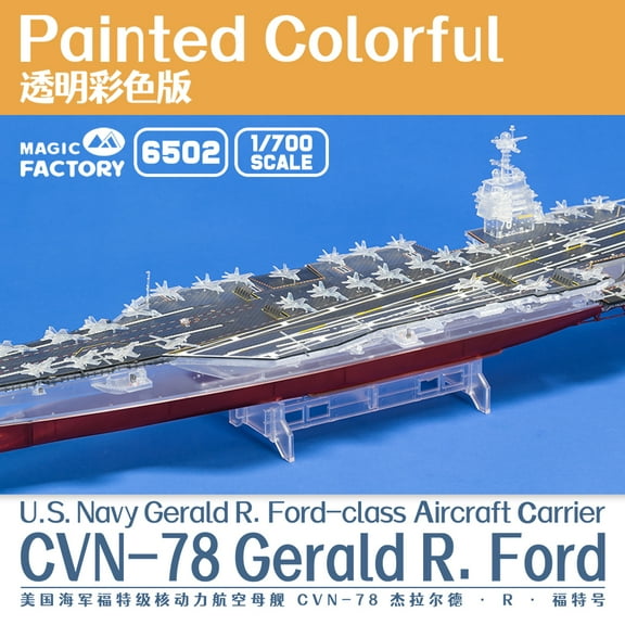 Magic Factory 1/ 700 6502 Clear Painted USS Gerald R. Ford CVN-78 Plastic Model Kit