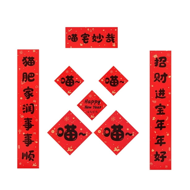 Conjunto de pareados para casa de mascotas, pegatinas de Chunlian para festivales, fiestas y Año Nuevo. Para gato 1