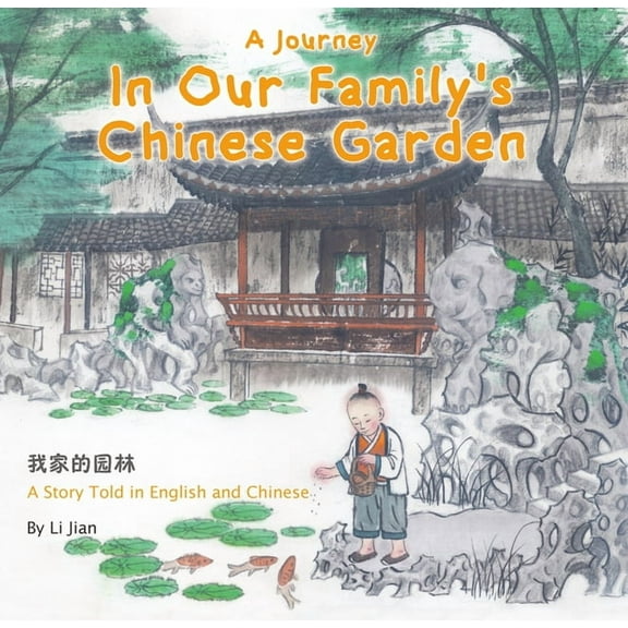 Journey in Our Family's Chinese Garden: A Story Told in English and Chinese, (Hardcover)