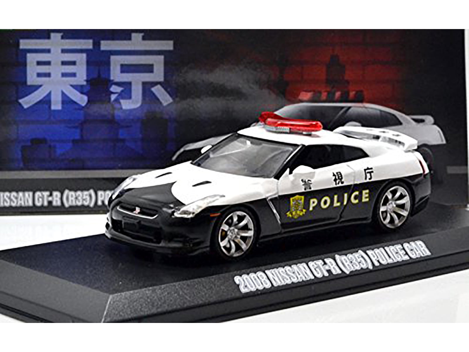 MINI GT 147 Nissan GT-R R35 Type 1 Rear Wing Version 1 LB