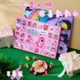 thumbnail image 3 of 40 into Sanrio hole music blind box boys and girls gift box prizes primary school students children gift toys poke music, 3 of 5