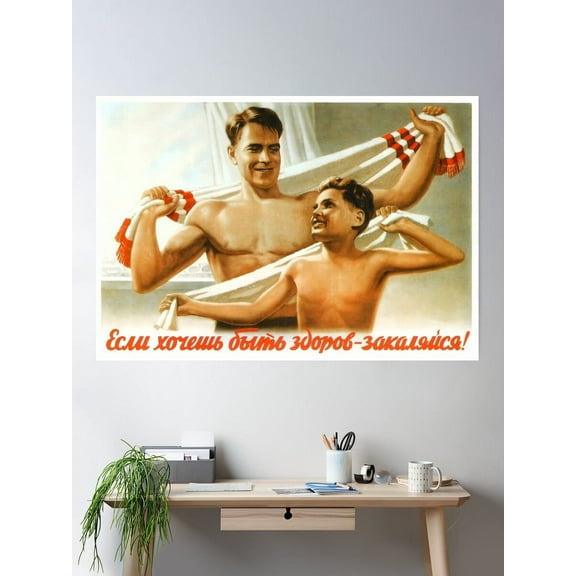 Kna Prints - 1 Pc Poster If You Want To Be Healthy Harden Yourself Soviet Propaganda 1950, UNFRAMED-8x12