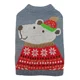 thumbnail image 1 of Sueter Para Perro Urban Dog Loa Gris Talla 0 - 10, 1 of 2