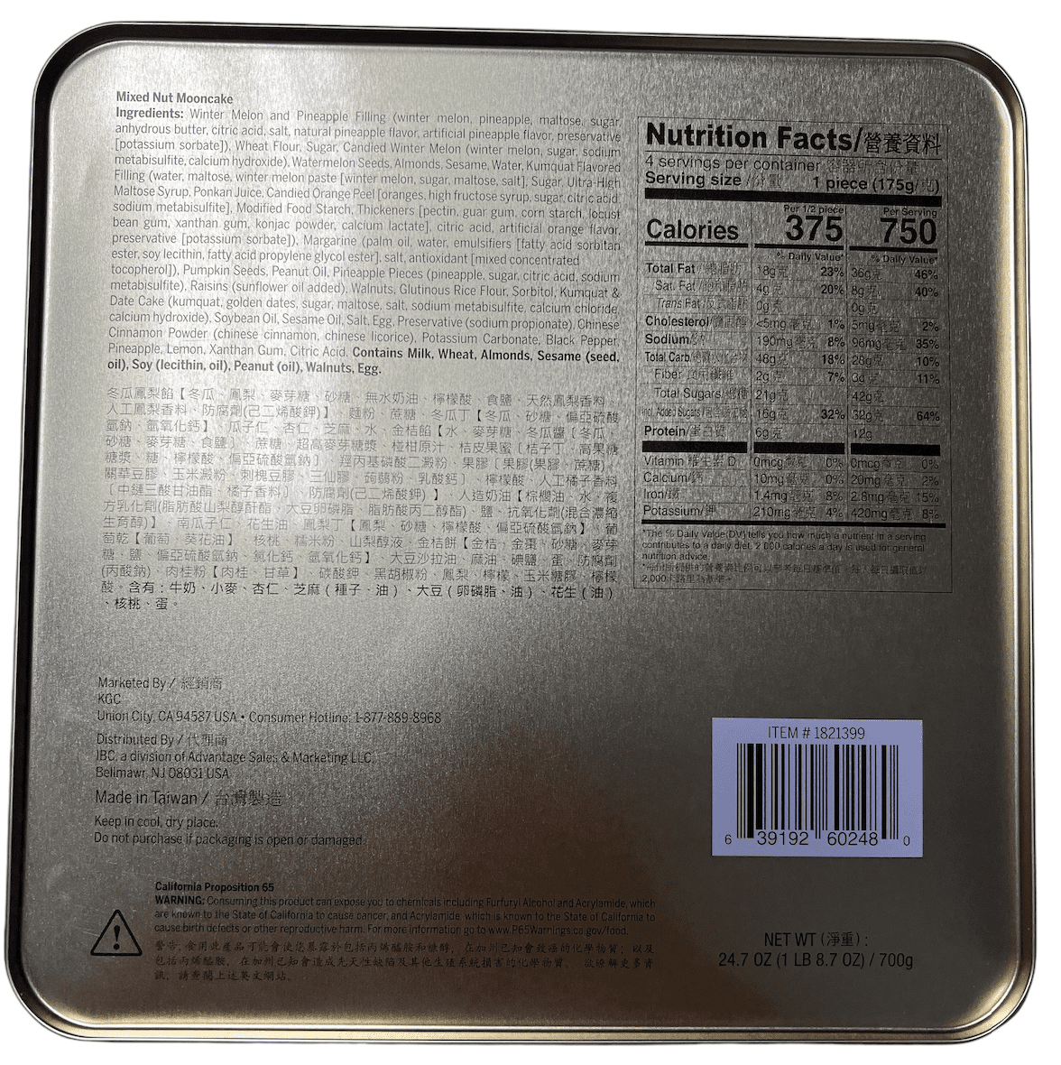 Emperor Premium Mixed Nut Mooncakes, 24.7 oz