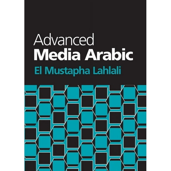 Advanced Media Arabic -- El Mustapha Lahlali