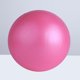 thumbnail image 5 of EeaseMX Pelota de yoga y pilates pequeña para ejercicios abdominales, rehabilitación de hombros y fortalecimiento del core en casa (roja, 20 cm), 5 of 7