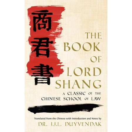 The Book of Lord Shang (Hardcover)