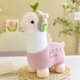 thumbnail image 1 of 23-70cm Kawaii Stuffed wearing headset alpaca plush Pink Sheep Toy Cute Fuzzy Long Plush Animal Standing Lying Alpacas Gifts zhangyuxiang LED, 1 of 2