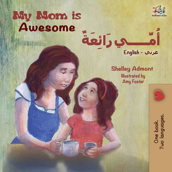 English Arabic Bilingual Collection My Mom is Awesome (English Arabic Bilingual Book), (Paperback)