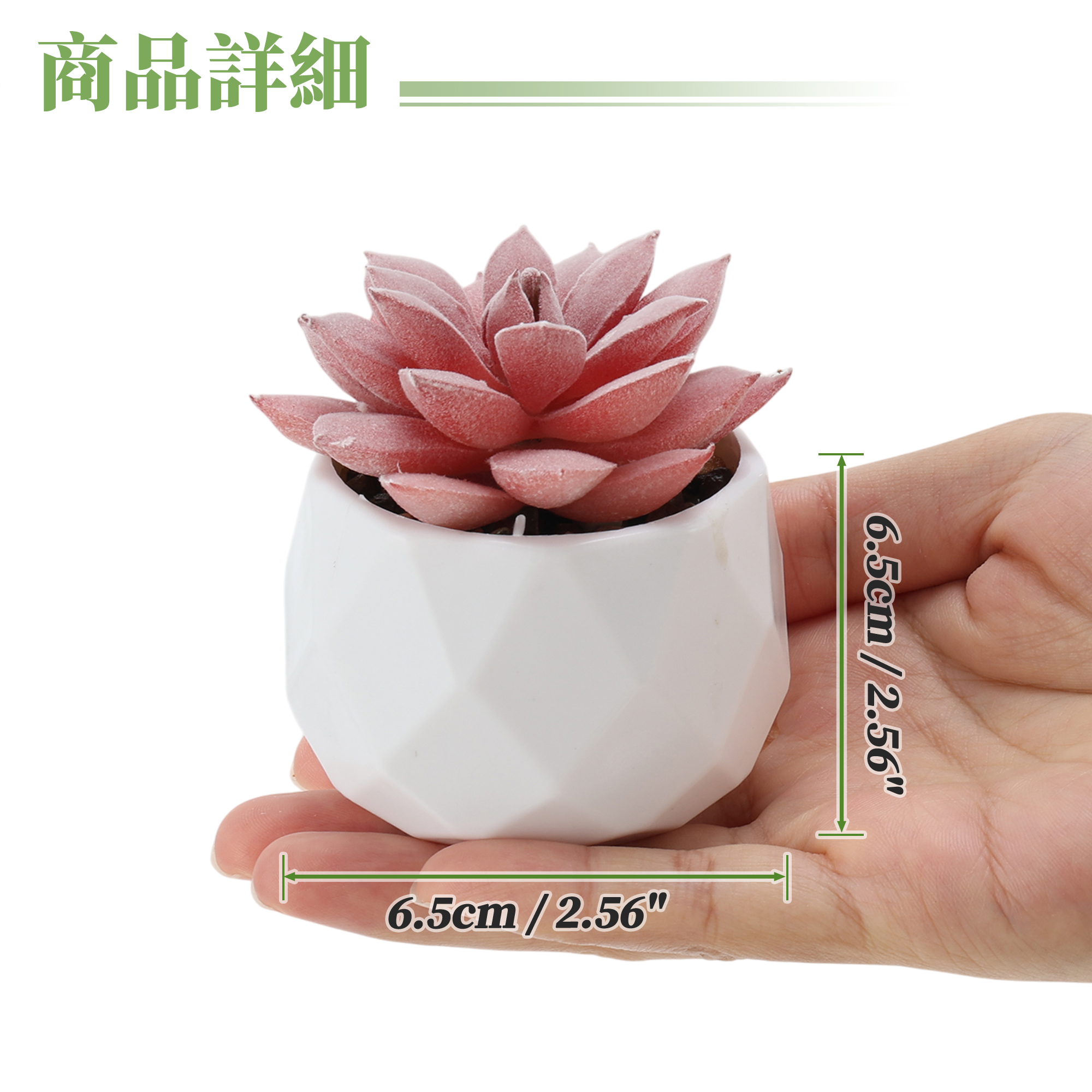 Unique Bargains Fake Succulent Plant Desk Decor Artificial Decor Plant Pink Type 6