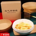 thumbnail image 5 of leyfeng Venta directa de fábrica, papel para freidora de aire, papel especial, plato de papel absorbente de aceite, a prueba de aceite, antiadherente, redondo alto, 5 of 5