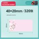 thumbnail image 2 of Para Impresora B21/B3S Etiquetas TéRmicas 40X20 mm 320 Papel Etiquetas TéRmicas Autoadhesivas Papel para Etiquetadora B21/B3S,B, 2 of 10