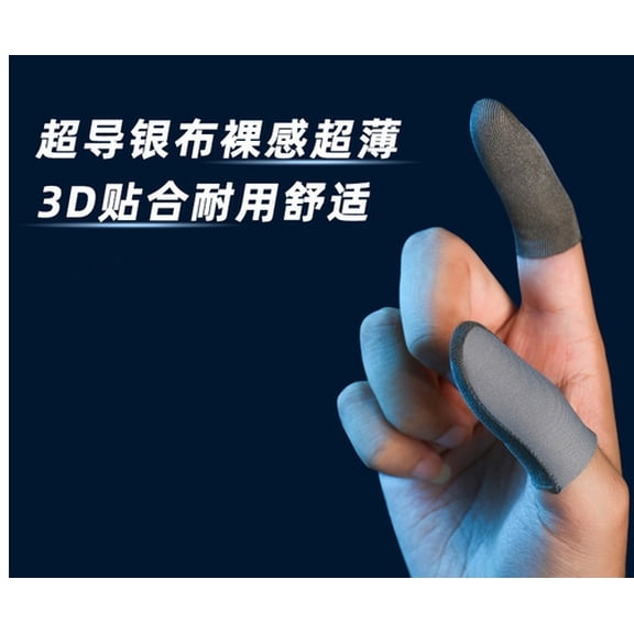 COOPHYA Gaming Finger Sleeves Light Grey 1 Pair 1.9x0.9x0.04In