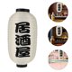 thumbnail image 4 of GOOHOCHY 4 faroles colgantes japoneses para restaurante, decoración exterior., 4 of 7