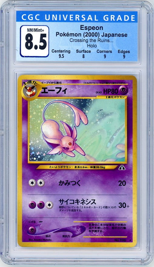 Pokemon Crossing The Ruins Espeon Japanese Cgc 8 5 Nm Mint Walmart Com Walmart Com Pokemon Crossing The Ruins Espeon Japanese Cgc 8 5 Nm Mint Walmart Com Walmart Com