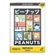 thumbnail image 4 of Rompecabezas Novelty Edicion limitada Peanuts 500 piezas, 4 of 4