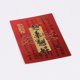 thumbnail image 2 of Treasure Vault Card Mobile Phone Sticker Gold Card Good Fortune Sticker Hundred Blessings Gold Card Hundred Smooth Sailing Card Hundred Blessings Gift, 2 of 2
