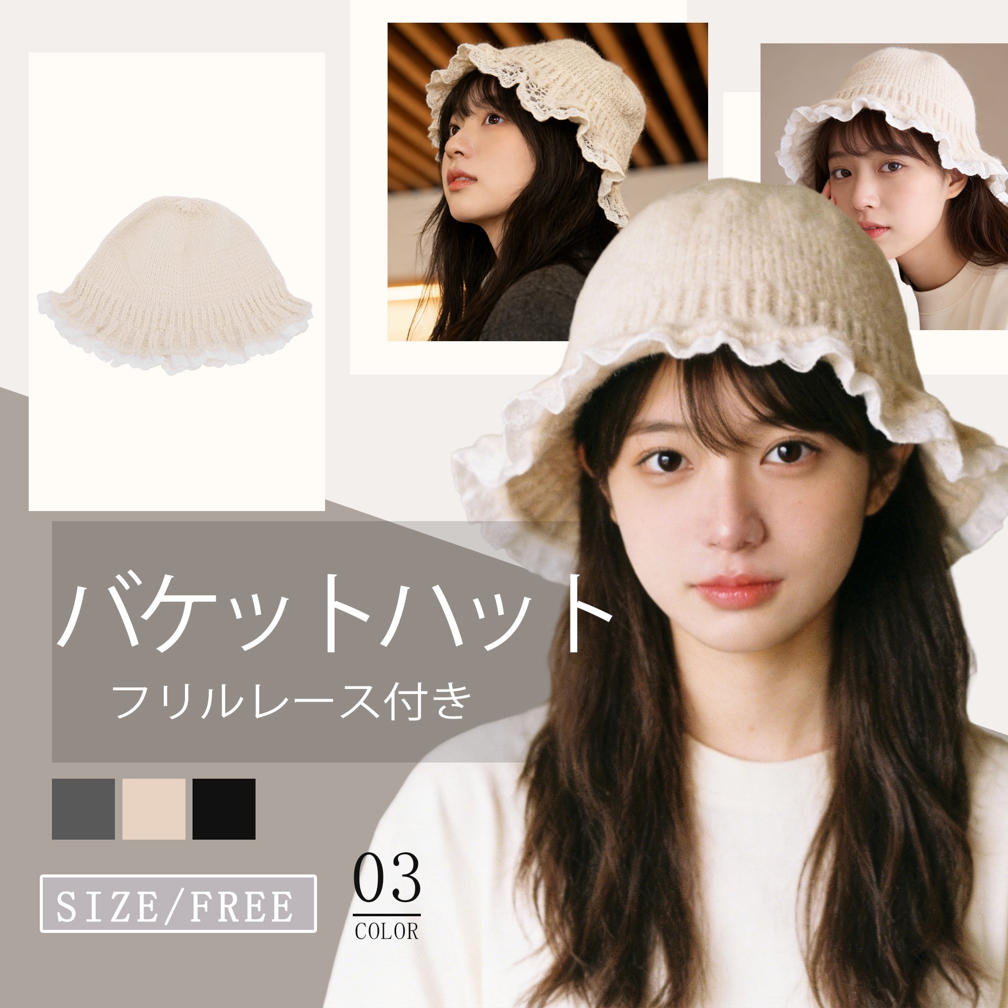 Unique Bargains Beanie Winter Hat Soft Thick Cold Weather Hats 1 Pc Beige