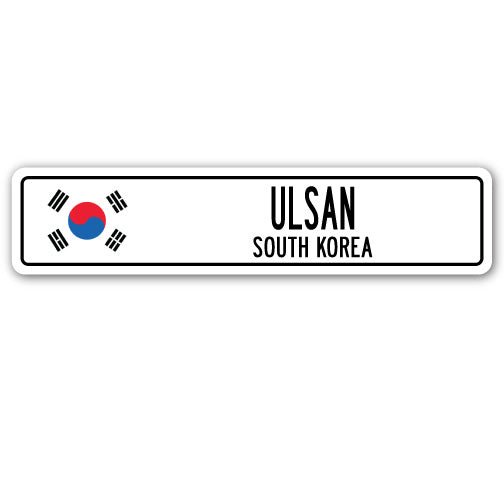 ULSAN SOUTH KOREA Street Sign South Korean flag city country road wall gift