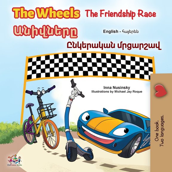 English Armenian Bilingual Collection The Wheels- The Friendship Race (English Armenian Bilingual Children's Book), (Paperback)