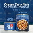 thumbnail image 3 of La Choy Chicken Chow Mein, White Meat Chicken and Vegetables in Sauce, 42 oz, 3 of 9