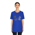thumbnail image 3 of Ninja Kanji T-Shirt, 3 of 9