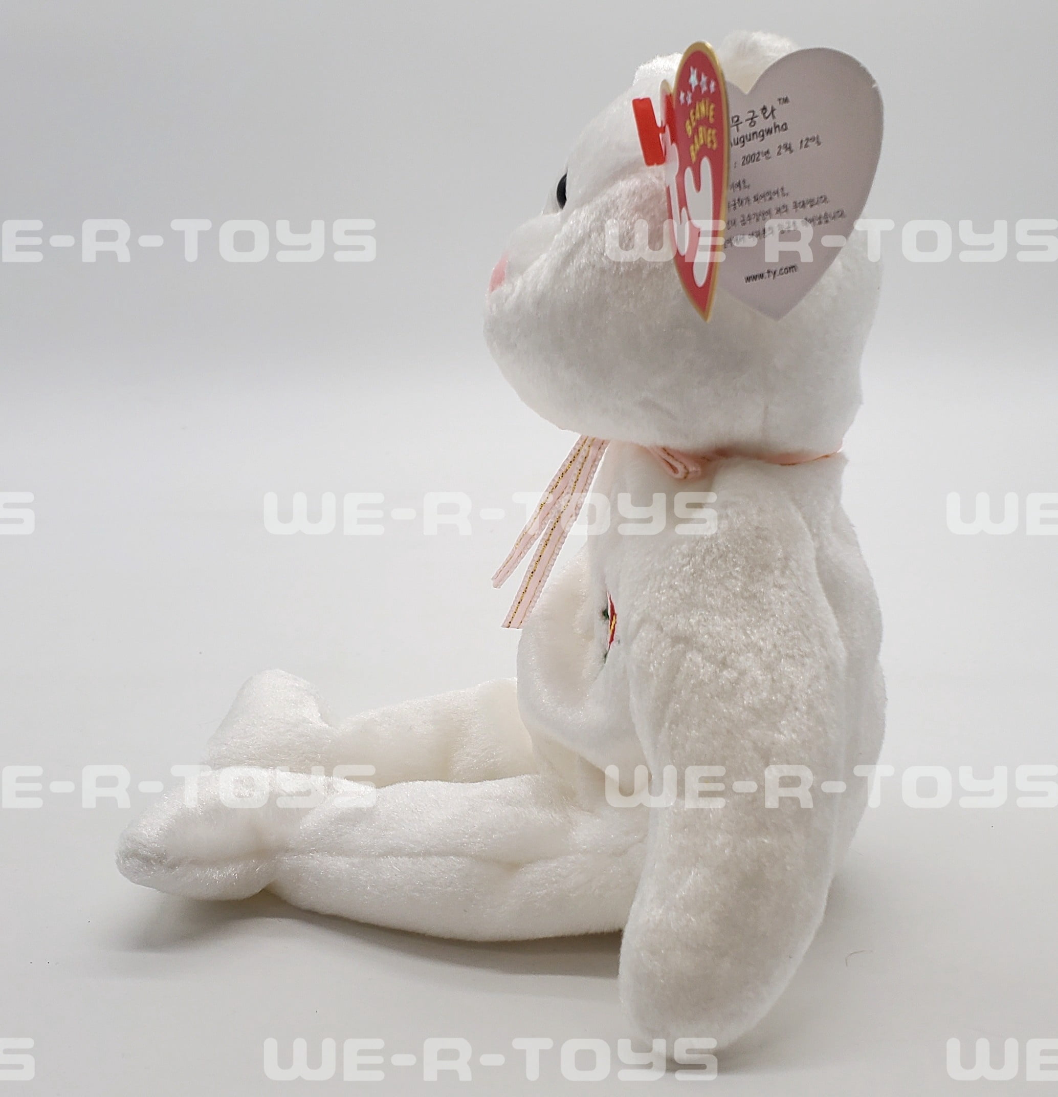 Ty Beanie Baby Plush: Exclusive South Korea Bear Mugungwha, Mint