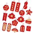 thumbnail image 1 of destyer New Year decorations and decorations, 1 of 7