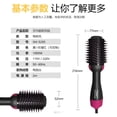 thumbnail image 3 of Hot Air Comb Direct, 3 of 3