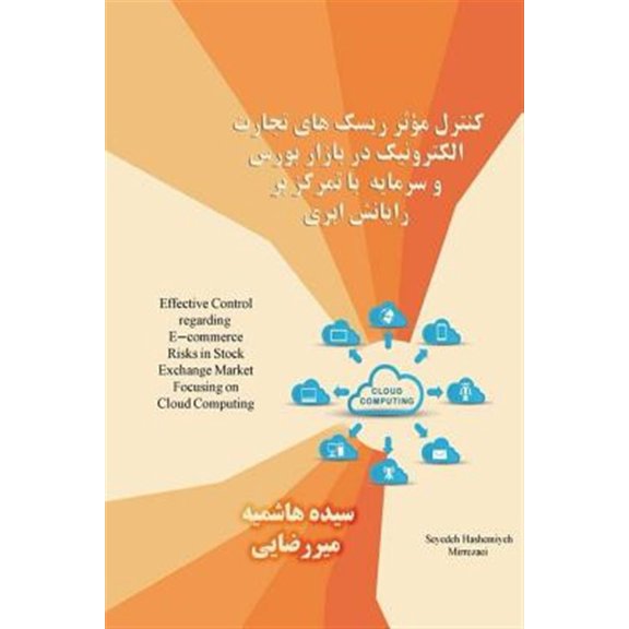 Pre-Owned Effective Control regarding E-commerce Risks in Stock Exchange Market Focusing on Cloud Computing (Paperback)