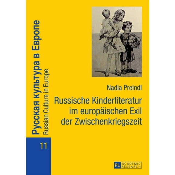 Russian Culture in Europe: Russische Kinderliteratur im europaeischen Exil der Zwischenkriegszeit (Paperback)