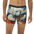 thumbnail image 2 of Rateoe Dog Guitar Starry Night Print Men’s Underwear Boxer Briefs Soft Comfortable Underwear Boxer Briefs, Long Leg Briefs,Anti-chafing Boxer Briefs, 2 of 7