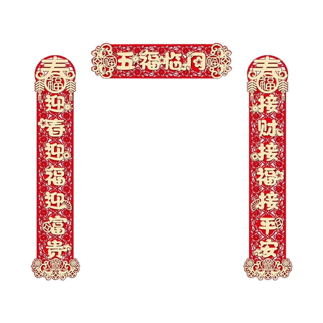 Pareados del Año Nuevo Lunar Chino, Palabras de Bendición, Decoraciones del Año del Dragón Estilo D