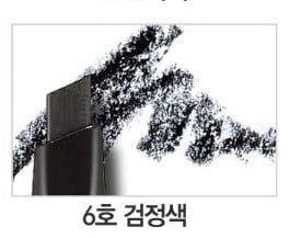 Etude House Drawing Eye Brow - #06