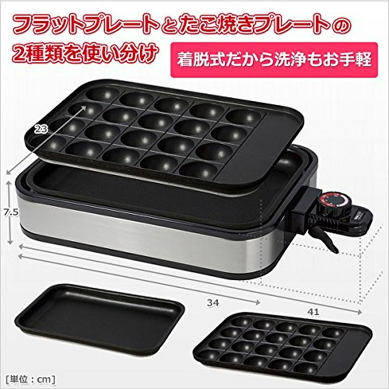 [Yamazen] Detachable hot plate (with takoyaki plate & flat plate) YHA-W100  (S) [] YHA-W100(S)