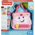 thumbnail image 7 of Fisher-Price Laugh & Learn My Smart Purse, 7 of 7
