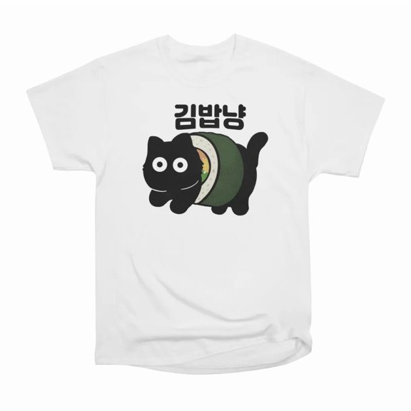 Kimbap Nyang T-Shirt Tee Gift For Him Merch For Her Apparel For Friend