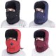 thumbnail image 5 of Gorra Ushanka Toystoory cálida de Ciclismo azul, 5 of 6