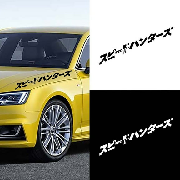 Walbest 1Pc Universal Car Auto Waterproof Reflective Self-Adhesive Sticker Japanese Decal Decor, White