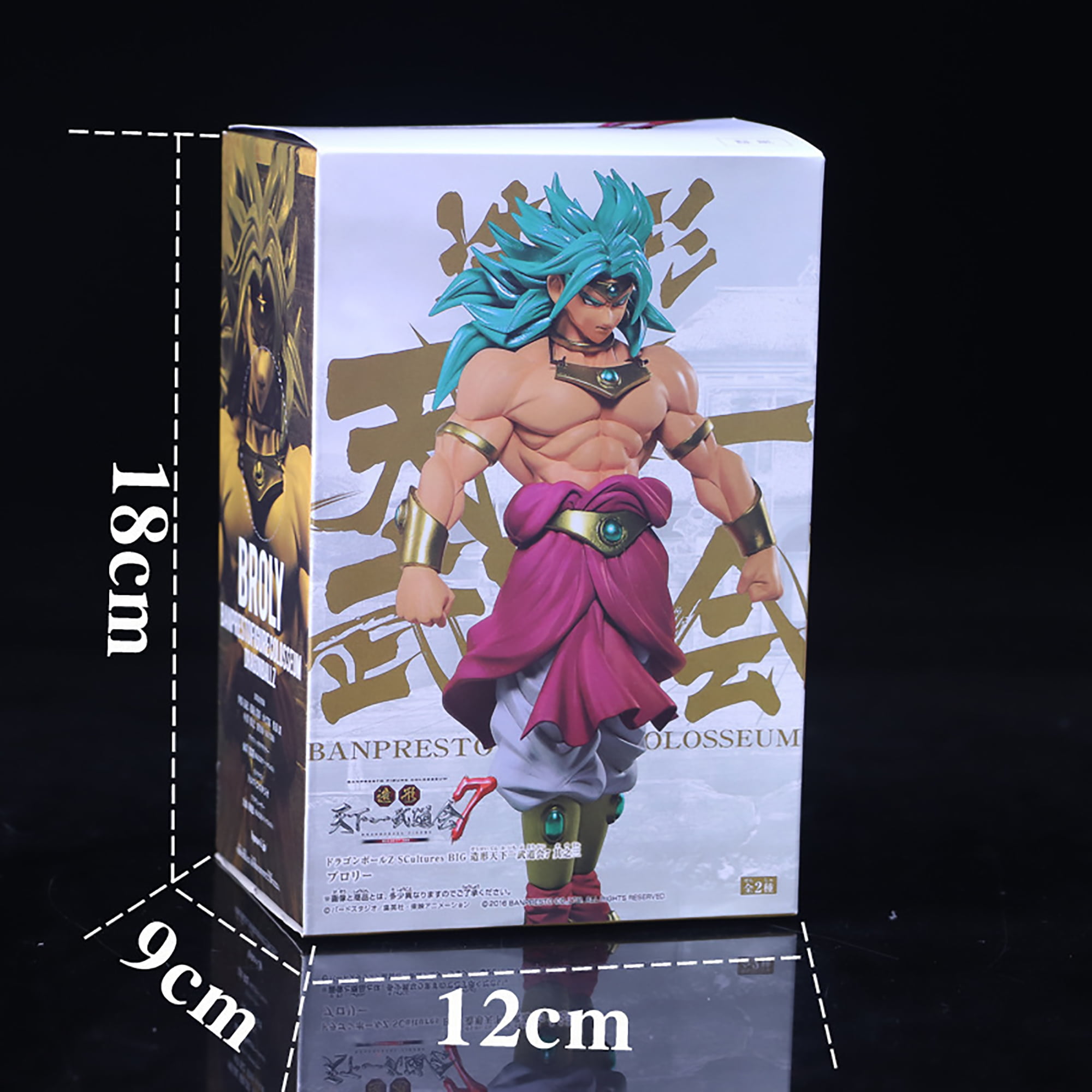 Banpresto Boys Dragon Ball Z Sculptures Big Budoukai 7 vol.3 Figure  Collection - Broly - Broly Action Figure for 180 months to 1000 months