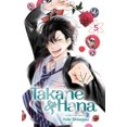 thumbnail image 2 of Takane and Hana, Vol. 5, 2 of 2