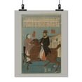 thumbnail image 2 of Print: Ikoku Kotoba, 1860, 2 of 4
