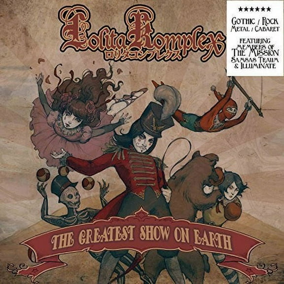 Greatest Show on Earth (CD)