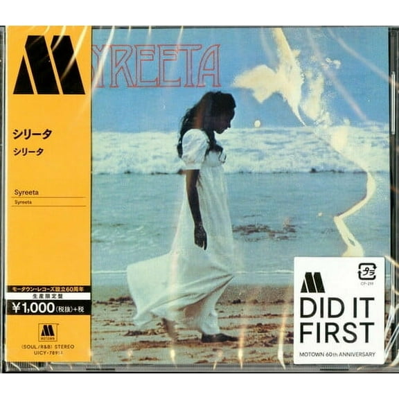 Syreeta Wright - Syreeta - Music & Performance - CD