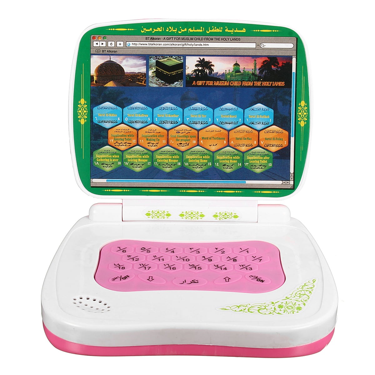 Quran Arabic Tablet Machine Muslim Koran Islamic Learning Education Toy Kids