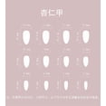 thumbnail image 7 of Christmas Press on Nails 24Pcs, Red Green Gold Glitter French Spooky Fake Nails Set, Reusable False Nails for Holiday Party Daily Wear Women Girls, Christmas Nail Art, 7 of 7