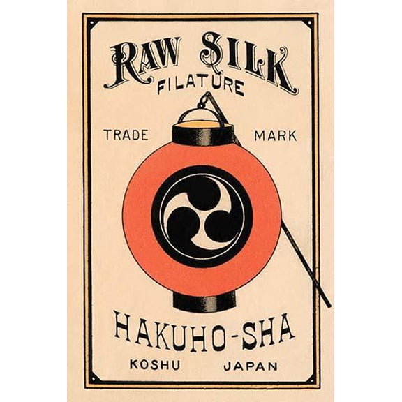 Hakuho-Sha Raw Silk Filature-Fine Art Canvas Print (20" x 30")