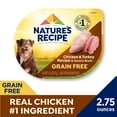 thumbnail image 3 of Nature’s Recipe Grain Free Chicken & Turkey Recipe in Savory Broth Wet Dog Food, 2.75 oz. Cup, 3 of 7