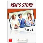 Ken's Story: Ken's Story Part 1 (Paperback)